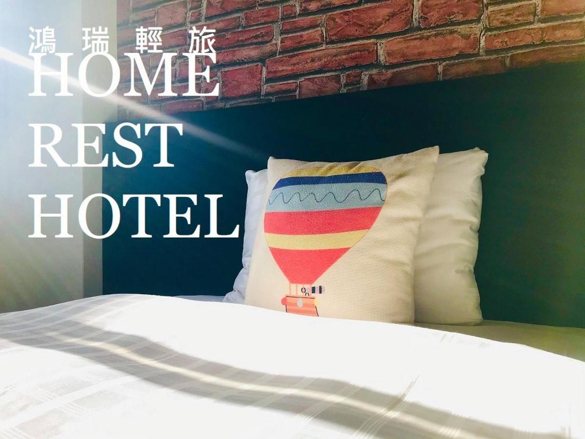 Home Rest Hotel T'ai-tung Extérieur photo